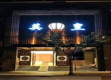 曲水哪个KTV出台陪酒服务好-英皇国际KTV消费服务点评