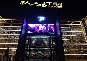 曲水中低档荤素KTV真空会所体验-私人定制KTV消费荤素点评