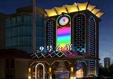 曲水好玩开放荤素KTV推荐-九号公馆KTV消费价格口碑点评