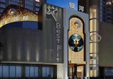 曲水KTV荤台花场公主服务好-银河国际KTV花场消费点评